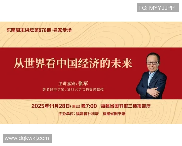 专访张军:探寻飞盘运动崛起背后的成功秘诀与发展趋势